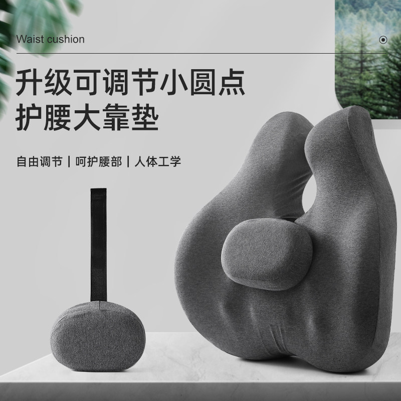 办公室靠垫座椅靠枕孕妇腰靠腰垫靠垫/抱枕