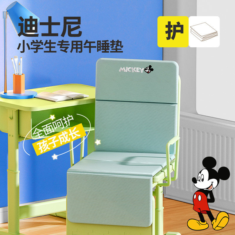 新式课桌椅小学生午睡椅子垫教室专用可折叠午休垫单人躺椅垫便携