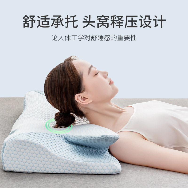 枕头助睡眠护颈椎记忆棉护颈枕头睡觉专用单人枕芯不塌陷床上家用