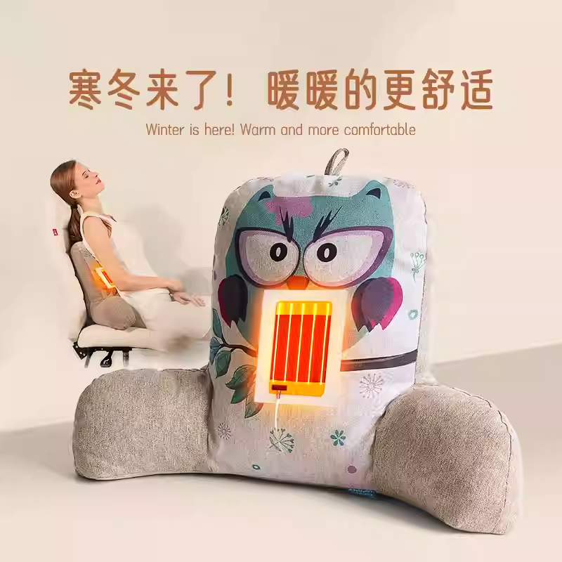 【清仓】可爱办公室腰靠护腰靠背垫沙发垫坐椅垫靠枕腰垫充电加热