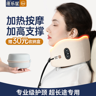 长途热敷按摩U型枕加热护颈枕不歪脖支撑颈椎飞机火车便携旅行u形