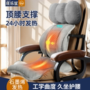 办公室USB加热坐垫久坐保暖加绒座椅靠背一体石墨烯电热靠垫椅垫