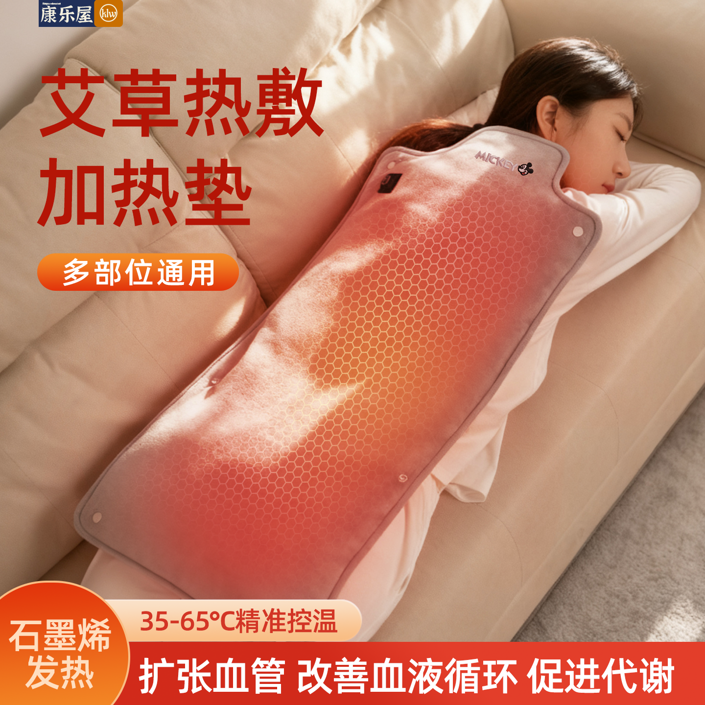 艾灸热敷驱寒电热毯坐垫理疗加热垫电褥子床垫盖垫护腿养生理疗垫,居家日用,暖脚宝/暖垫/热灸坐垫,淘宝优惠券,粉丝福利购,淘宝优惠卷