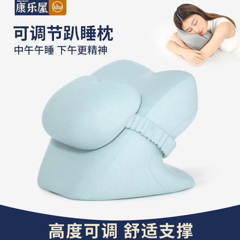 办公室午睡枕午休枕头小学v生午觉趴睡枕趴趴枕睡觉神器记忆棉抱,居家布艺,午睡枕,淘宝优惠券,粉丝福利购,淘宝优惠卷