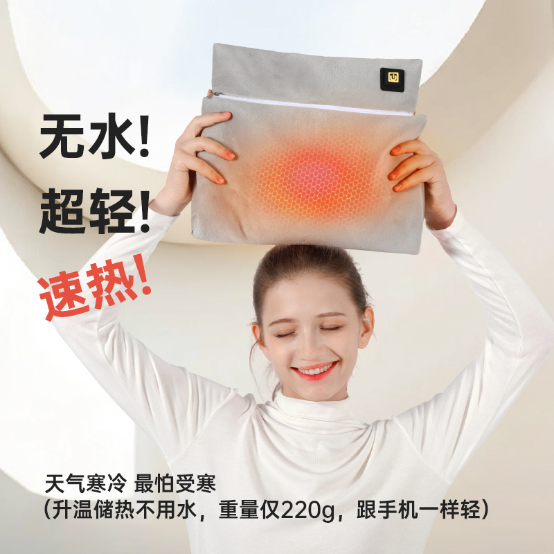 无水热水袋usb充电式款防爆暖水袋暖宝宝被窝专用暖手宝神器冬季
