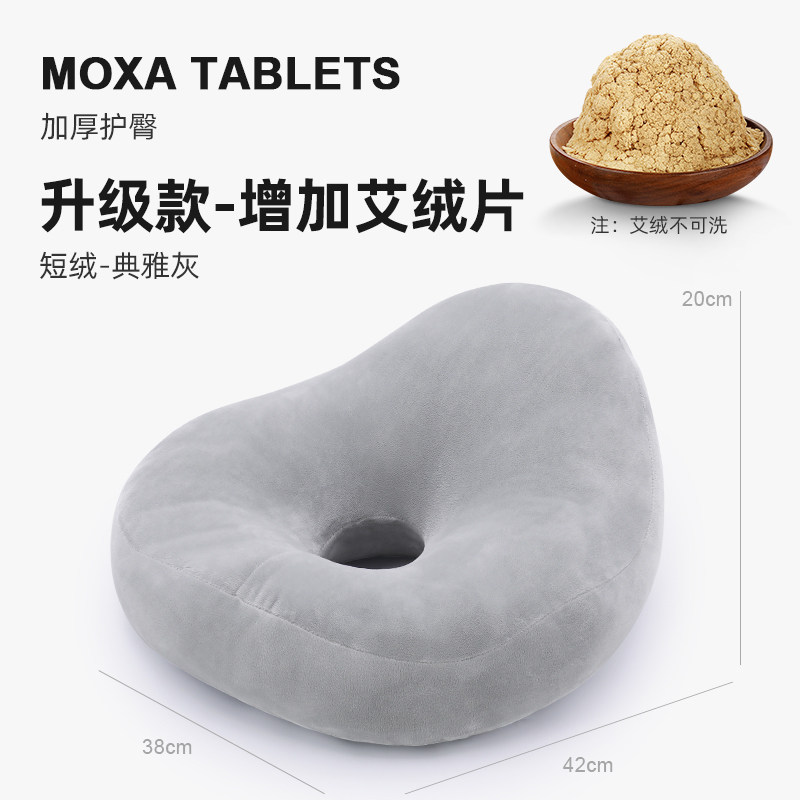Đệm ngồi văn phòng đệm ngồi ghế đệm ngồi đệm mông đệm ngồi dày dặn rỗng giữa giảm áp lực cột sống trĩ dụng cụ thần thánh ngồi lâu đệm ngồi