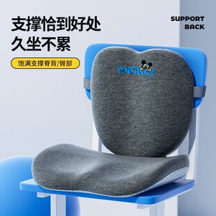 学生坐垫座垫椅子增高久坐神器儿童护脊坐姿矫正护腰坐垫靠背一体