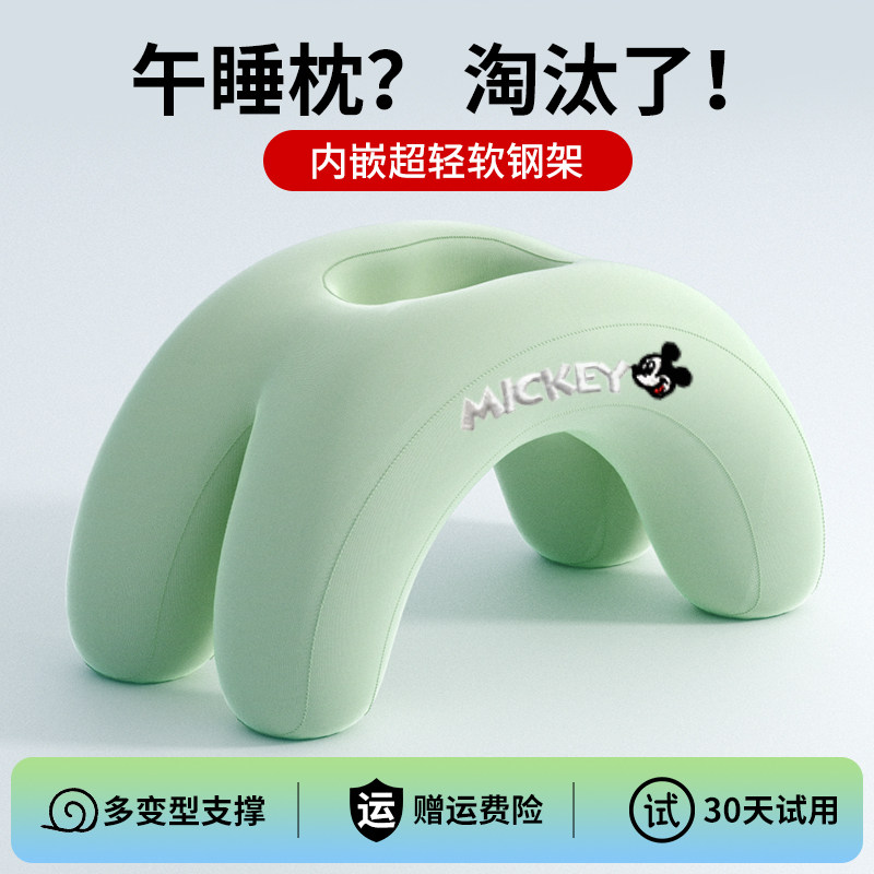 小学生午睡枕趴睡枕儿童教室桌上睡觉专用趴趴抱枕神器便携午休枕