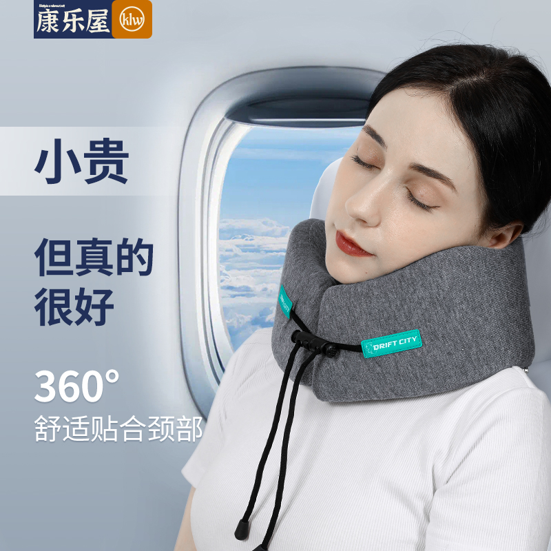 护颈u型枕睡觉神器飞机脖子支撑枕靠枕旅行颈椎枕坐车便携式u形枕,床上用品,U型枕/便携枕,淘宝优惠券,粉丝福利购,淘宝优惠卷