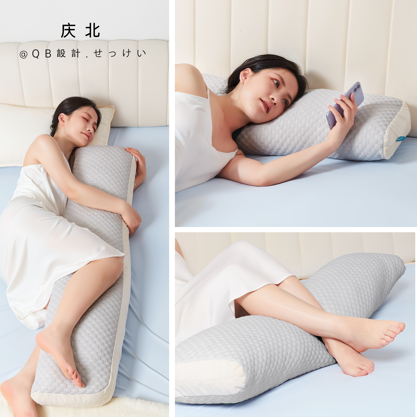 长条床上抱枕女生睡觉专用宿舍