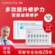 军献军献多效修护冻干粉套盒祛痘保湿 温和不刺激男女通用护肤套装