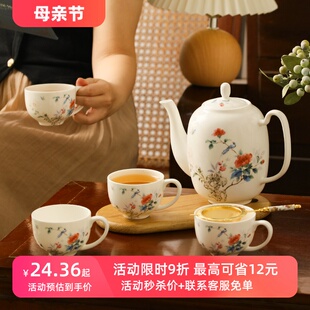 中式 国风骨瓷茶壶水杯子水壶茶杯杯具套装 家用客厅待客茶具水具