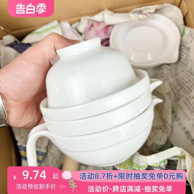 日本进口陶瓷婴儿辅食研磨器宝宝辅食手动果泥研磨碗儿童榨汁器