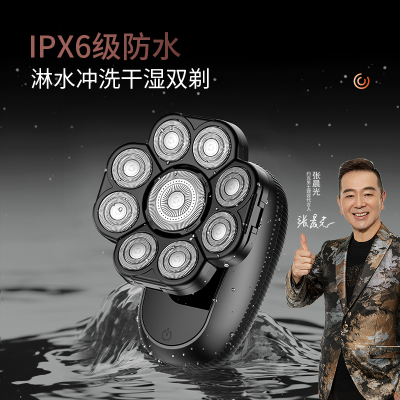 约克九刀头光头神器剃光头专用