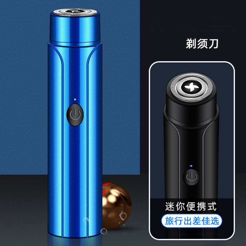 约克电动剃须刀男士刮胡刀充电式迷你便携式胡须刀胡须刀刮胡刀
