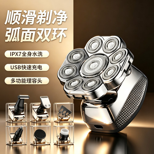 德国进口约克多功能剃头刀光头机
