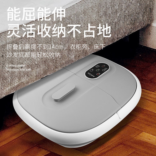 电动折叠按摩足浴盆便携式洗脚盆