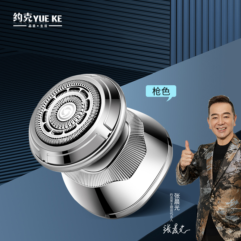 约克2025新款自助剃光头专用神器