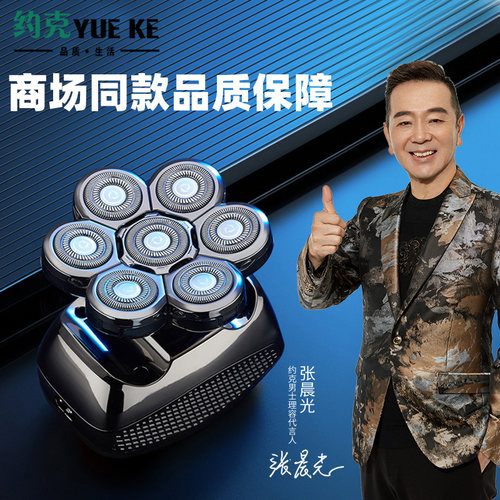 精钢刀头自动水洗立式光头神器