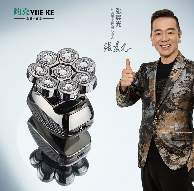 德国技术八头光头神器充电式剃光头专用自刮剃头鬓发理发器电动男