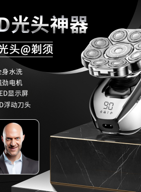约克九刀头光头神器剃光头专用男自刮胡电动剃须刀多功能自助理发