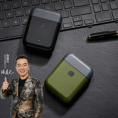 迷你旅行便携式剃须刀