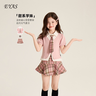 夏裝 EYAS女童韓版 2025新款 洋氣學(xué)院風(fēng)短袖 格子套裝 半身裙兩件套