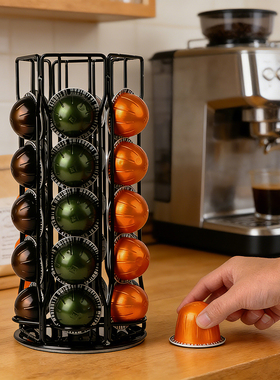 Vertuoline咖啡胶囊收纳架不锈旋转展示架咖啡吧台桌面轻奢咖啡架