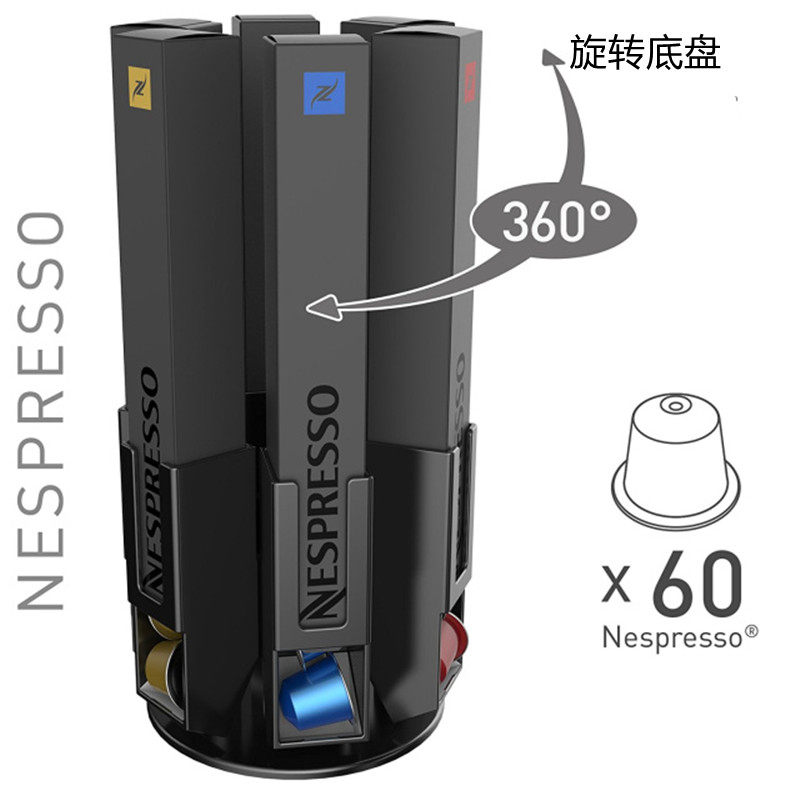 咖啡胶囊收纳合适Nespress小胶囊抽屉盒储放60粒纯黑旋转底盘怎么看?