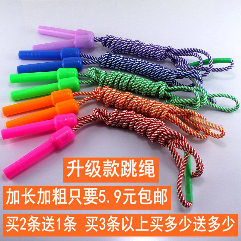 普通成人男女学生儿童幼儿园健身考试减肥运动体育中考小学跳绳