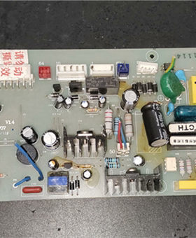 适用方太燃气热水器控制板主板电脑板PR00124 V1.4 100707