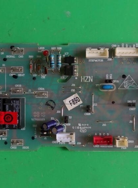 适用0010452567海尔5P吸顶机天花机天嵌机电脑板主板电路板