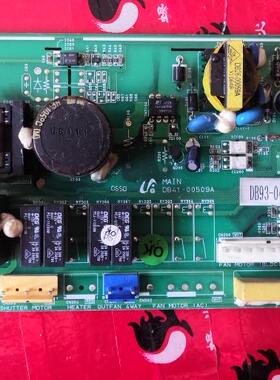适用三星空调 电脑板 主板 DB93-04241D/A-LF DB41-00509A 控制