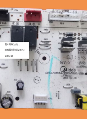 适用美的热水器JSQ22-12HC1/12WS5A/16HG6/12HG3/、12HES22Q.06F-