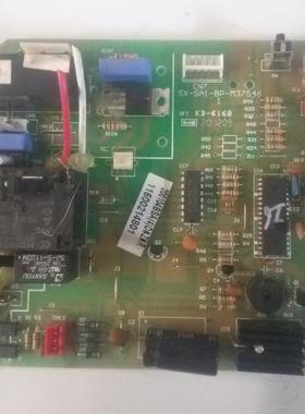 适用奥克斯变频内机板电脑板主板 SX-SA1-BP-M37546