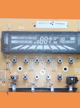 适用松下空调显示面板 A73C2274 柜机板
