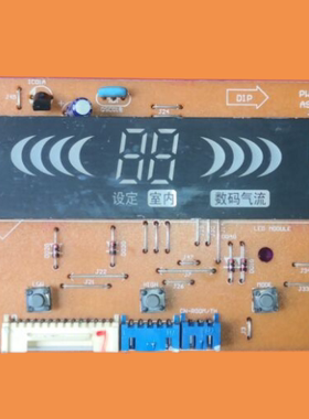 适用LG空调柜机显示板面板PWB：6870A90107A ASM：6871A20436G