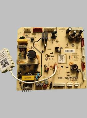 适用美的冰箱BCD-530WGPZV主板17131000000508