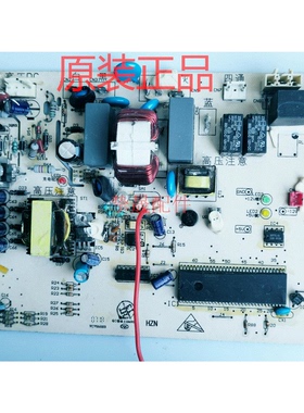 适用于海尔空调電脑板0010403330 00104033273347KFR-35GWBP1