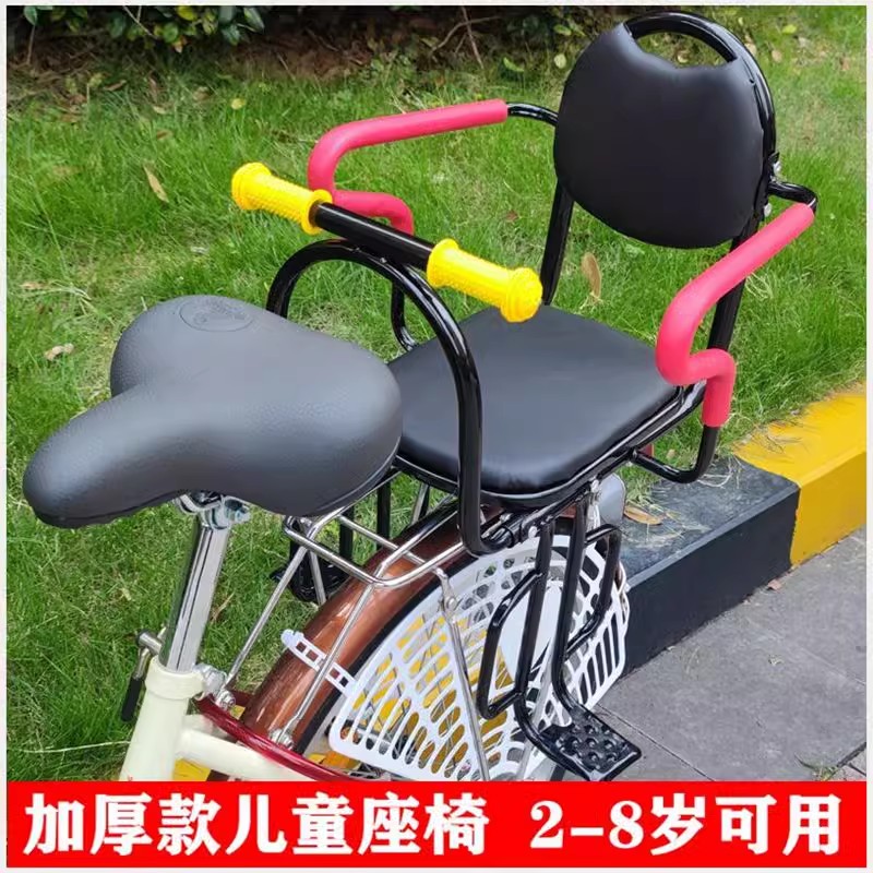 自行车山地车儿童后置座椅加大通用学生大小童变速车安全宝宝坐椅
