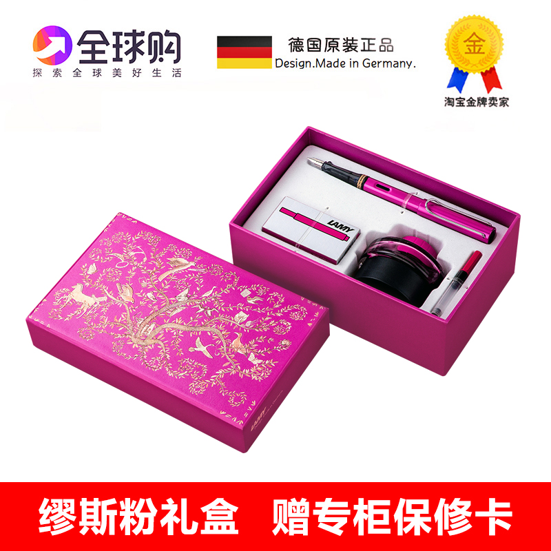 µÂ¹úÔ×°LAMY