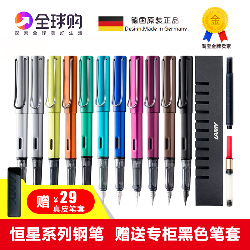 µÂ¹úÔ×°LAMY