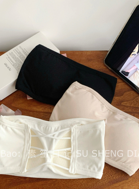 【素笙日记】无肩带内衣女夏季纯色棉质防走光平口抹胸固定杯美背