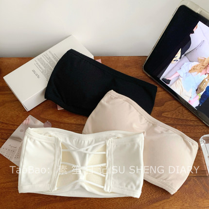 【素笙日记】无肩带内衣女夏季纯色棉质防走光平口抹胸固定杯美背