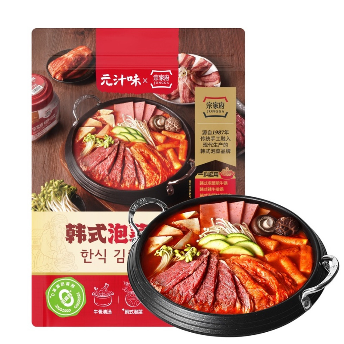 山姆会员超市代购牛肉五花肉火锅复合调味料元汁味韩式泡菜锅调料