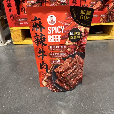 山姆会员超市代购麻辣牛肉干