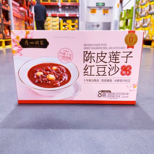Costco山姆代购陈皮莲子红豆沙