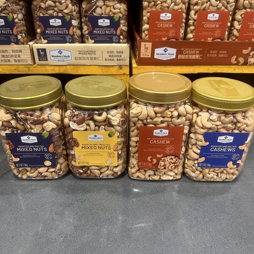 Member’sMark烘烤盐焗混合坚果