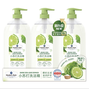 SamCostco山开姆市客会员超市代购Member’s Mark小苏打洗洁精3瓶