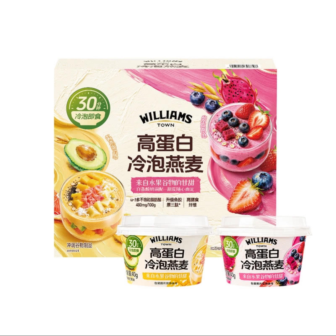 山姆代购低GI冷泡燕麦
